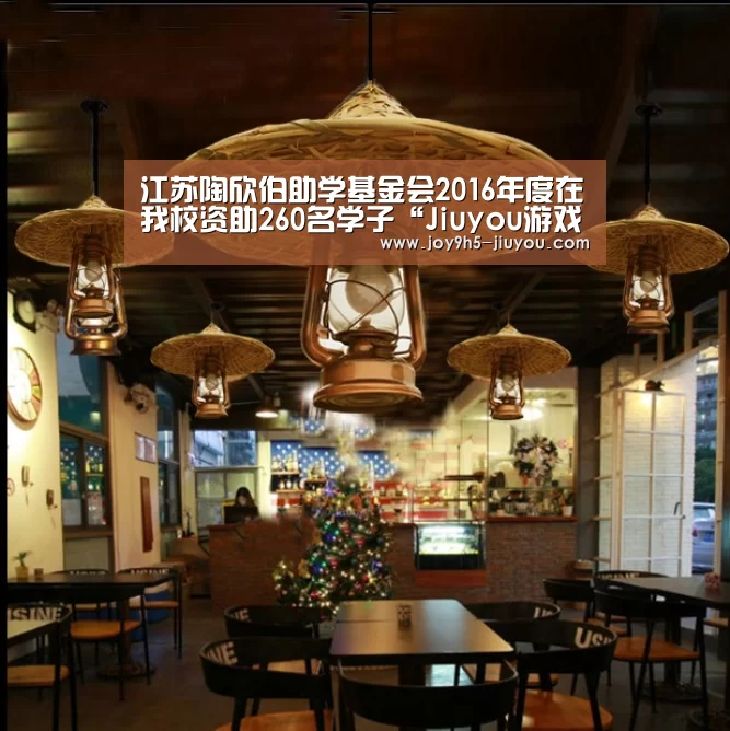 九游体育