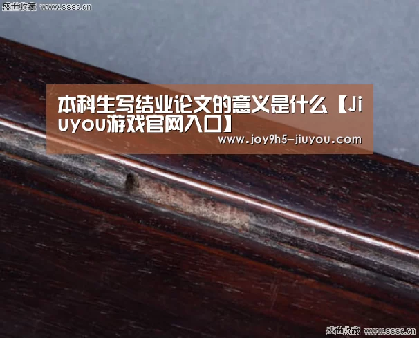 九游体育