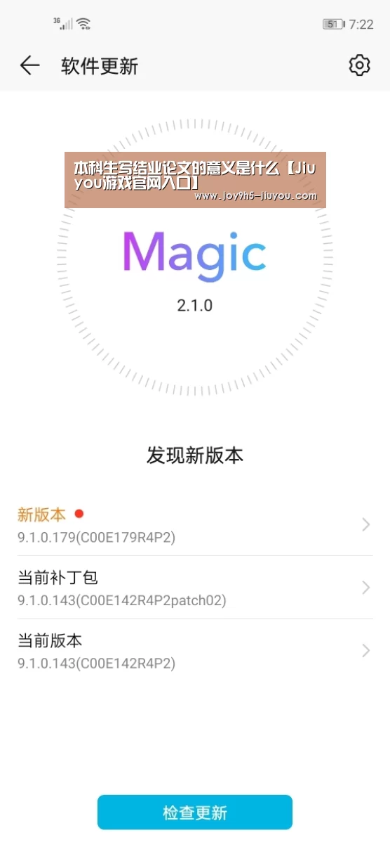 九游体育