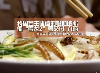 九游体育